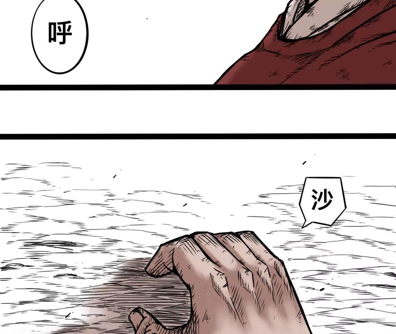 雪涵传11