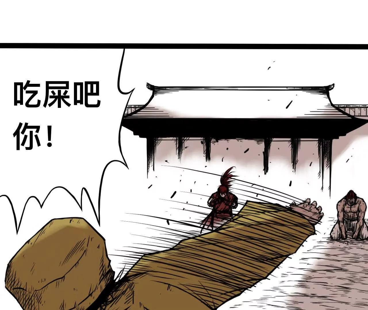 雪涵传11