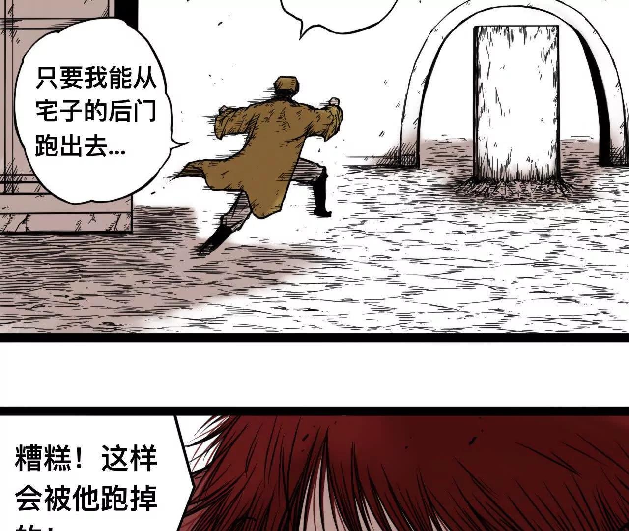 雪涵传11