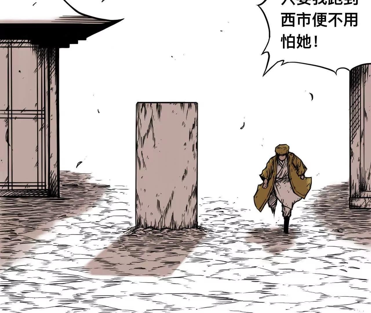 雪涵传11