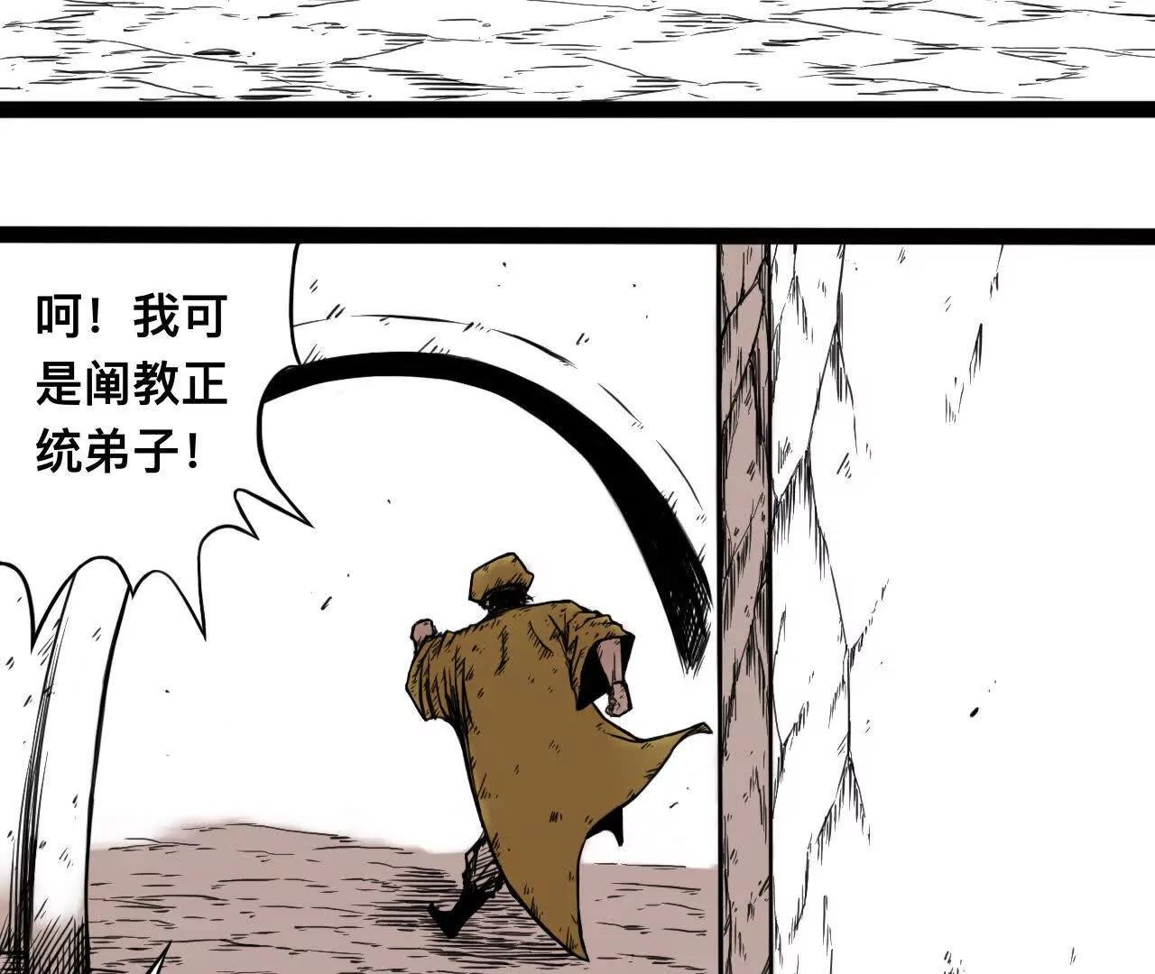 雪涵传11