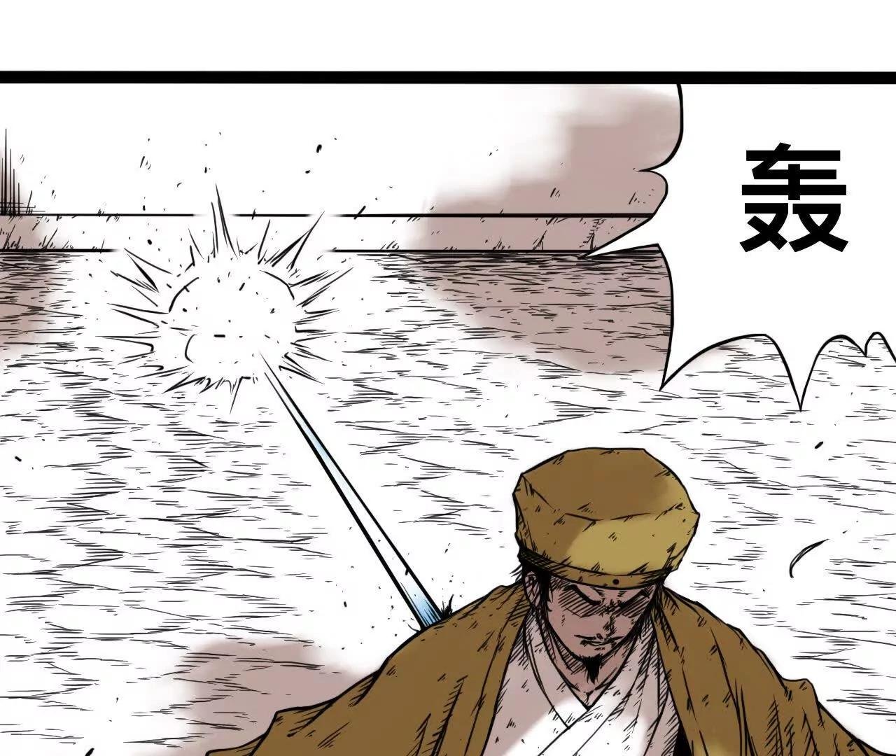 雪涵传11