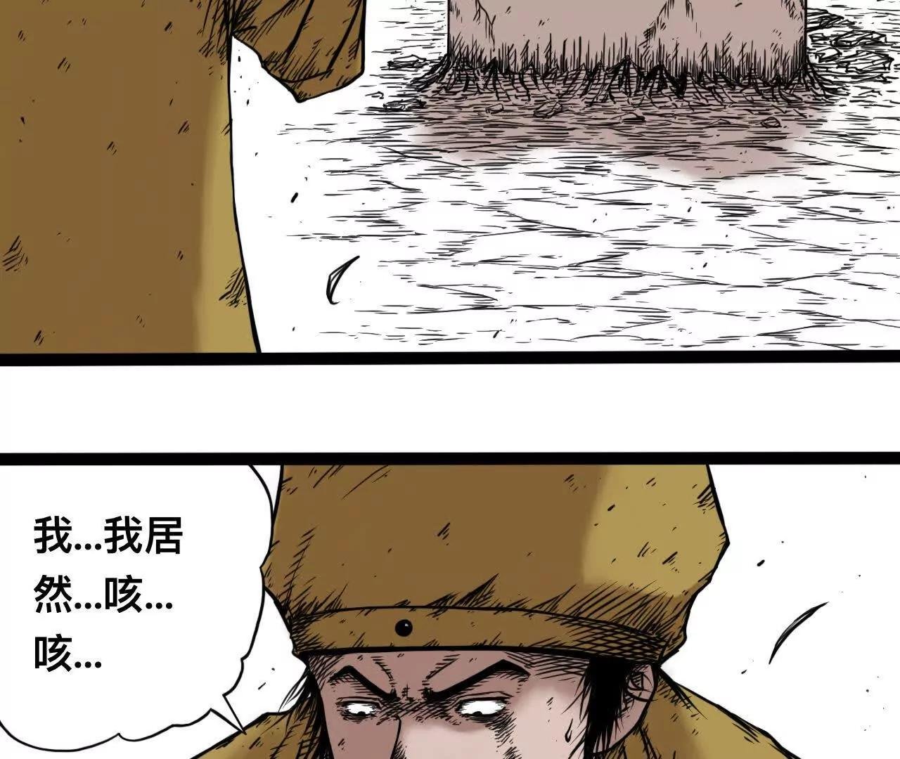 雪涵传11