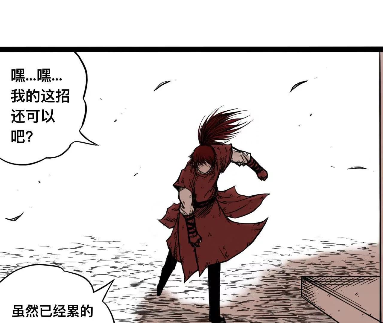 雪涵传11