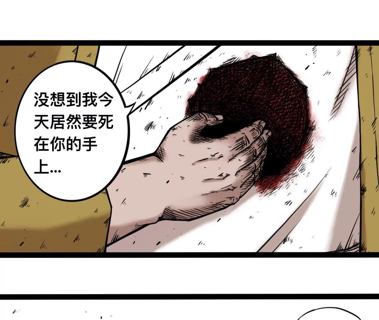 雪涵传11