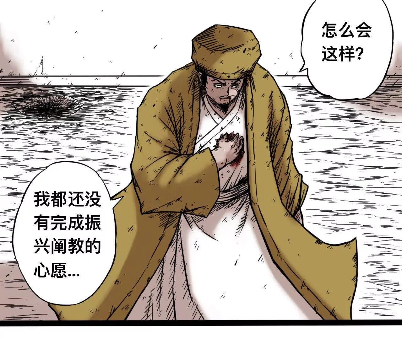 雪涵传11
