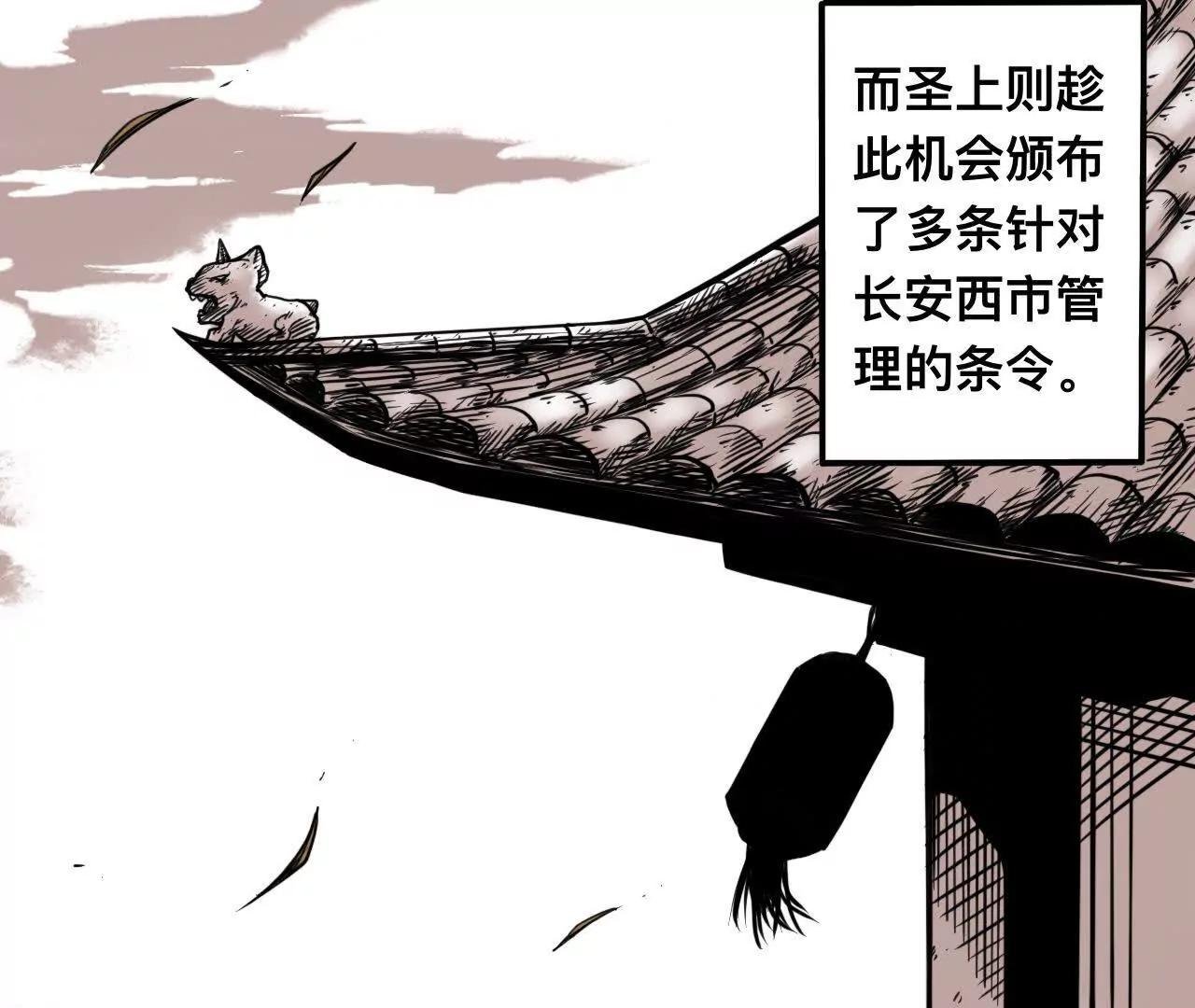 雪涵传11