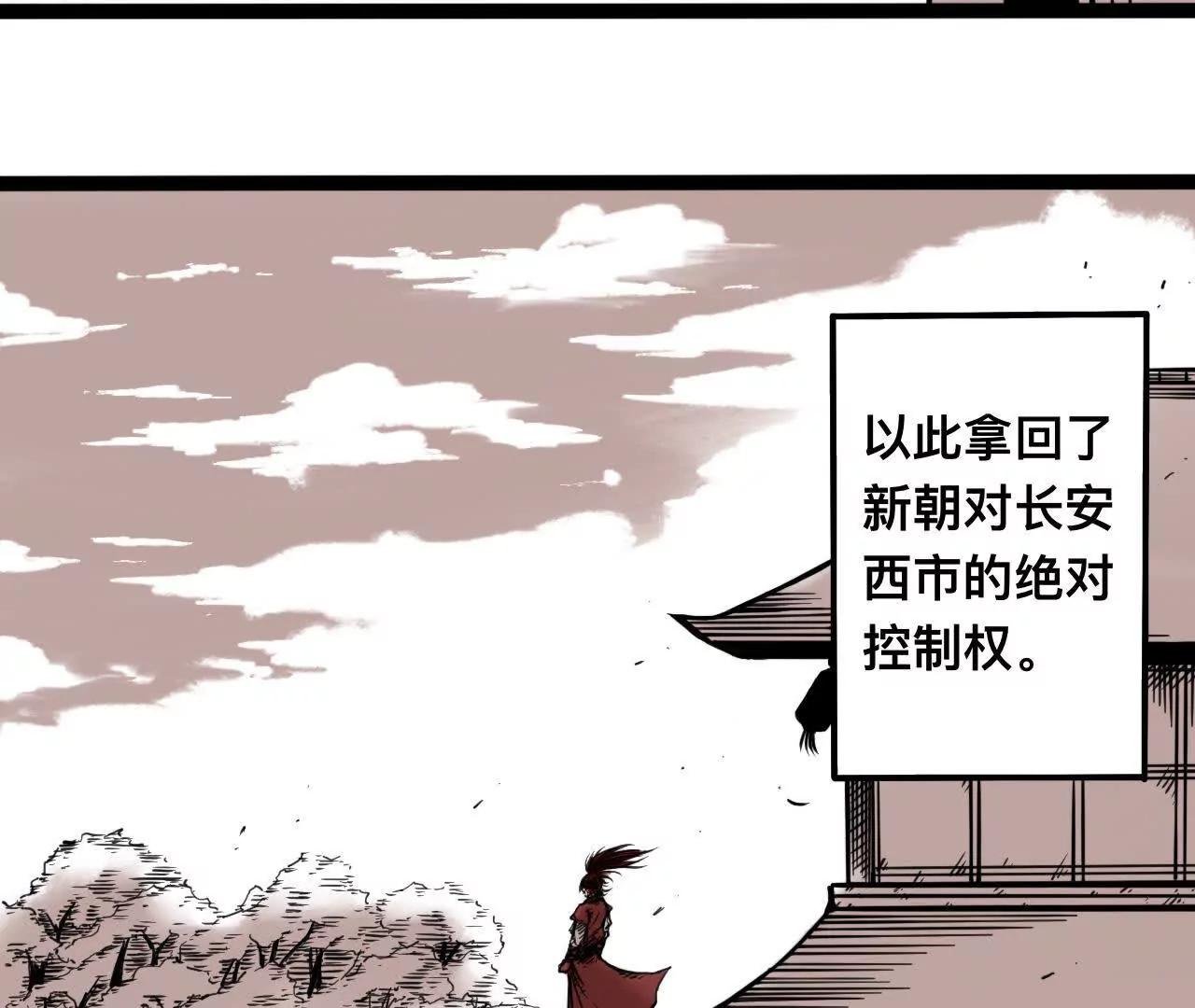 雪涵传11