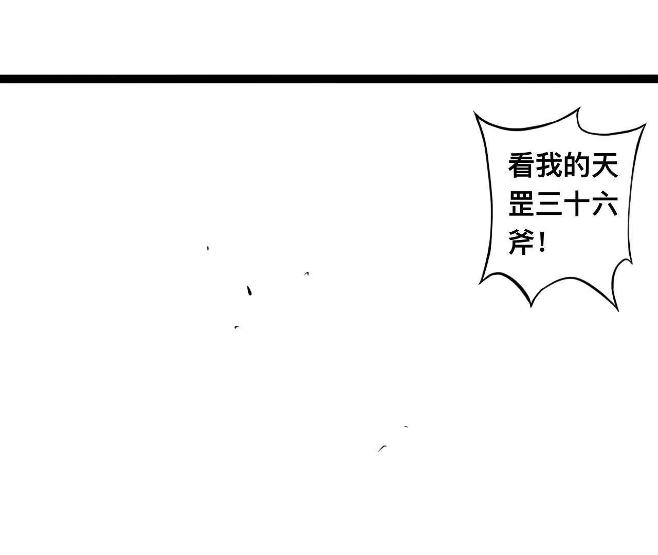 雪涵传11