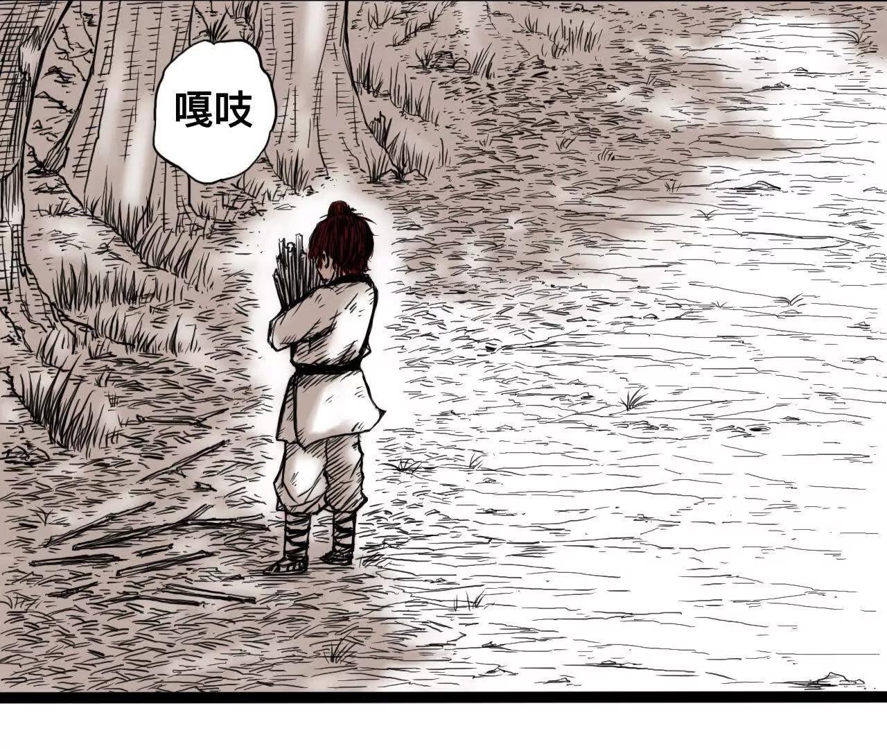 雪涵传彩蛋