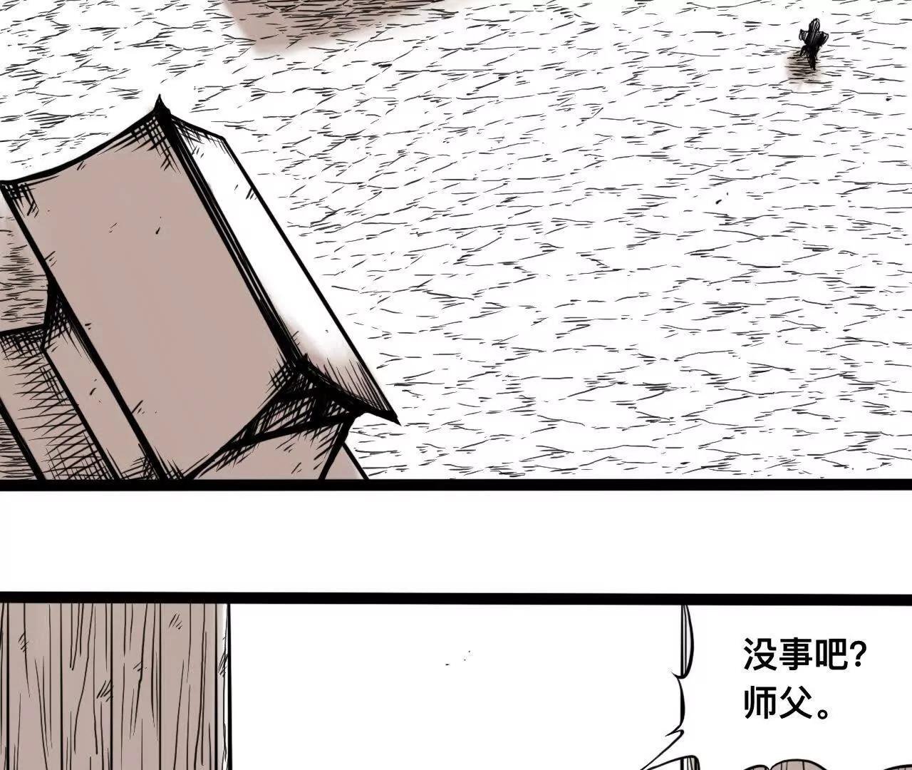 雪涵传彩蛋