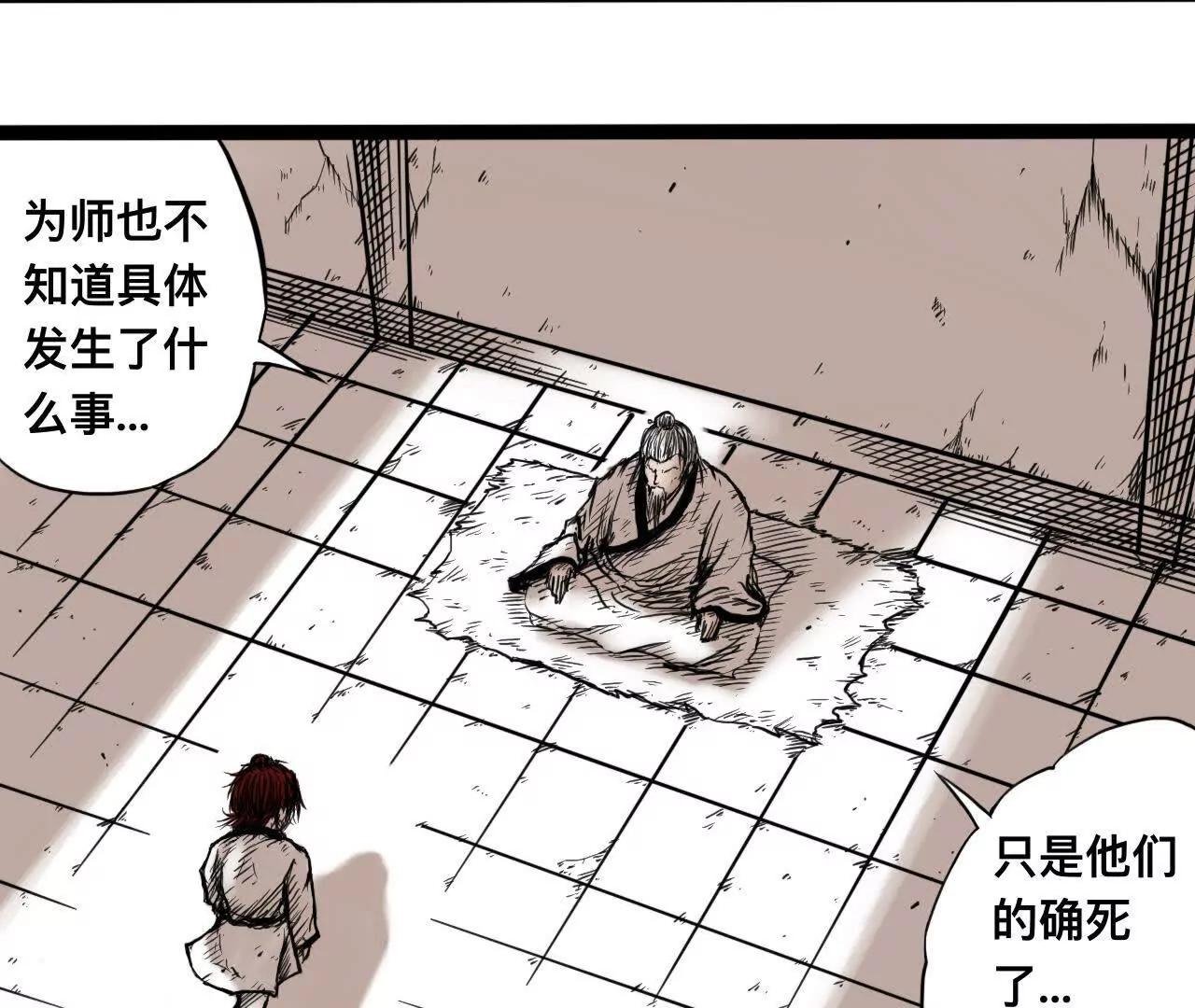 雪涵传彩蛋