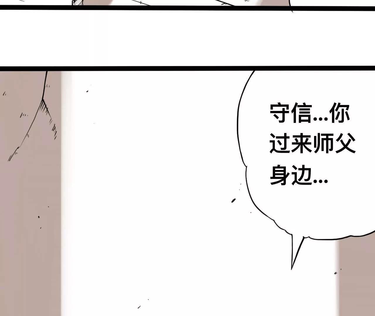 雪涵传彩蛋