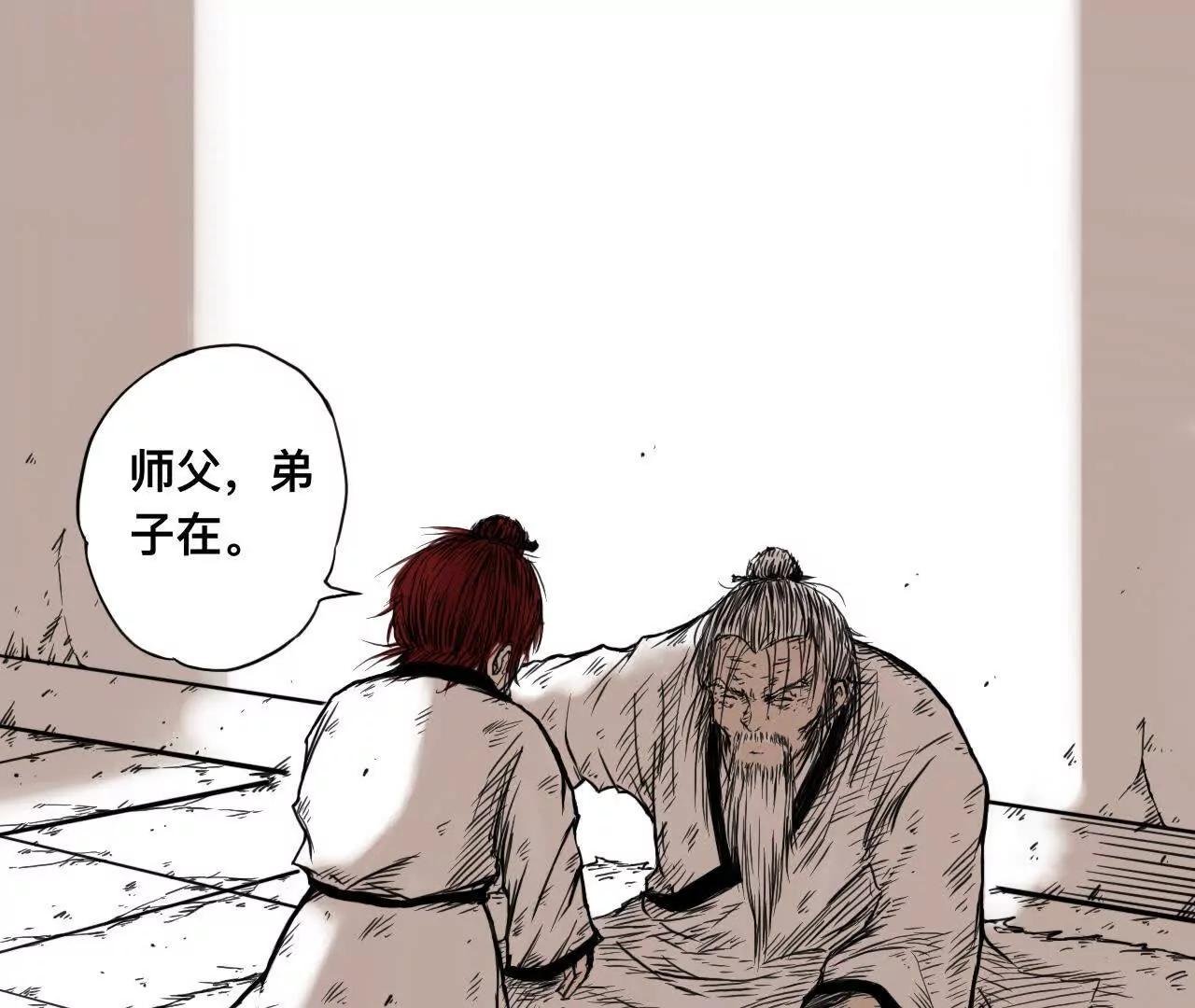 雪涵传彩蛋