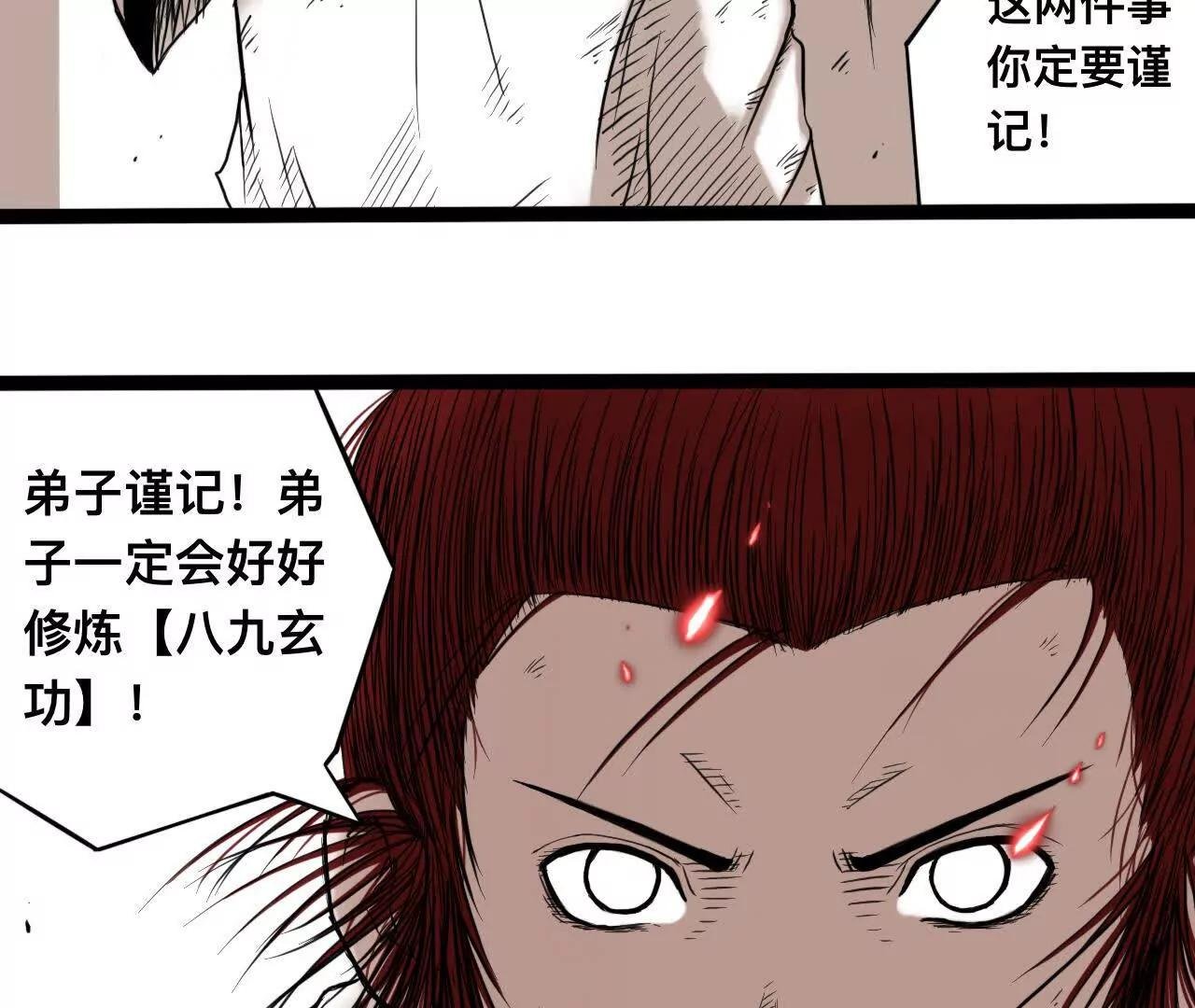 雪涵传彩蛋