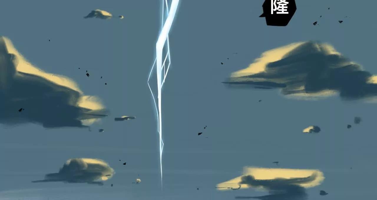道士易传2