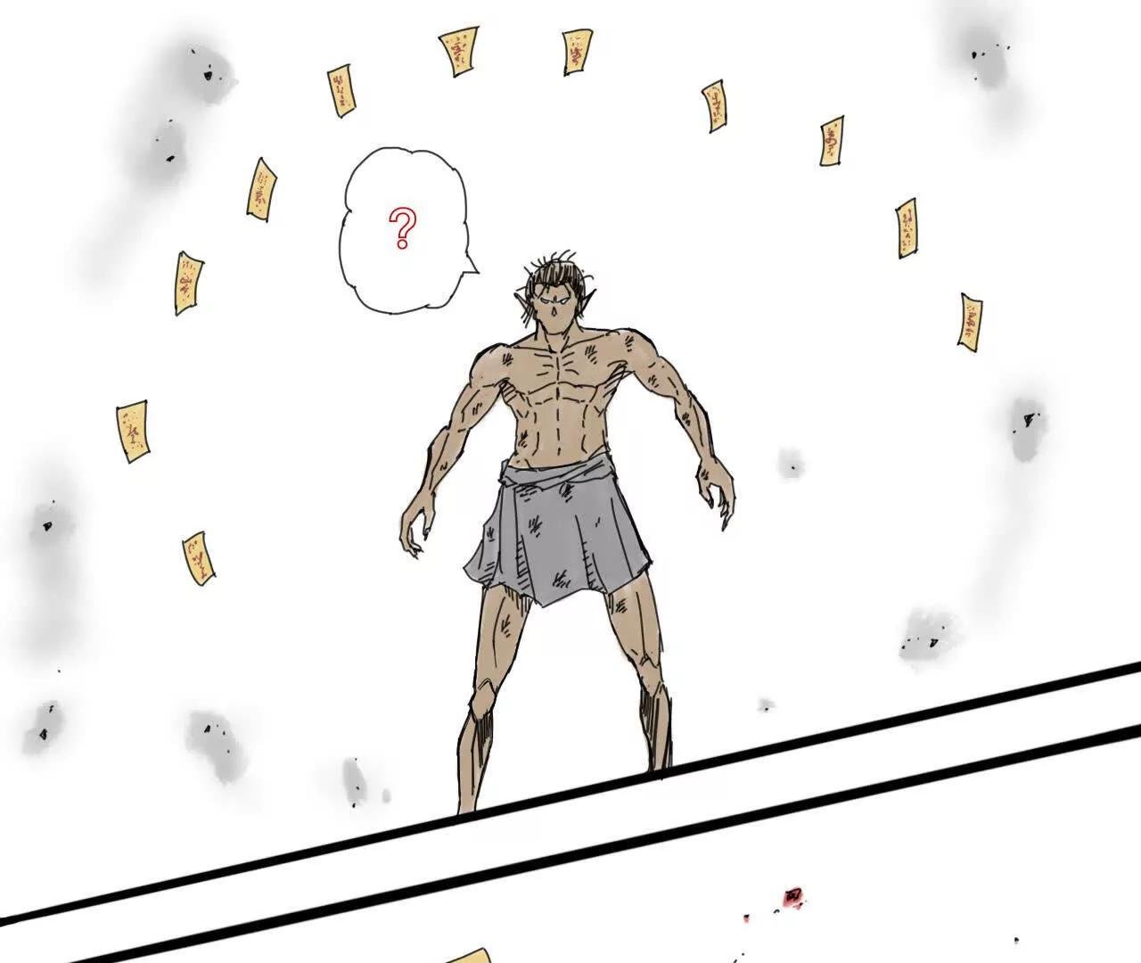 道士易传2