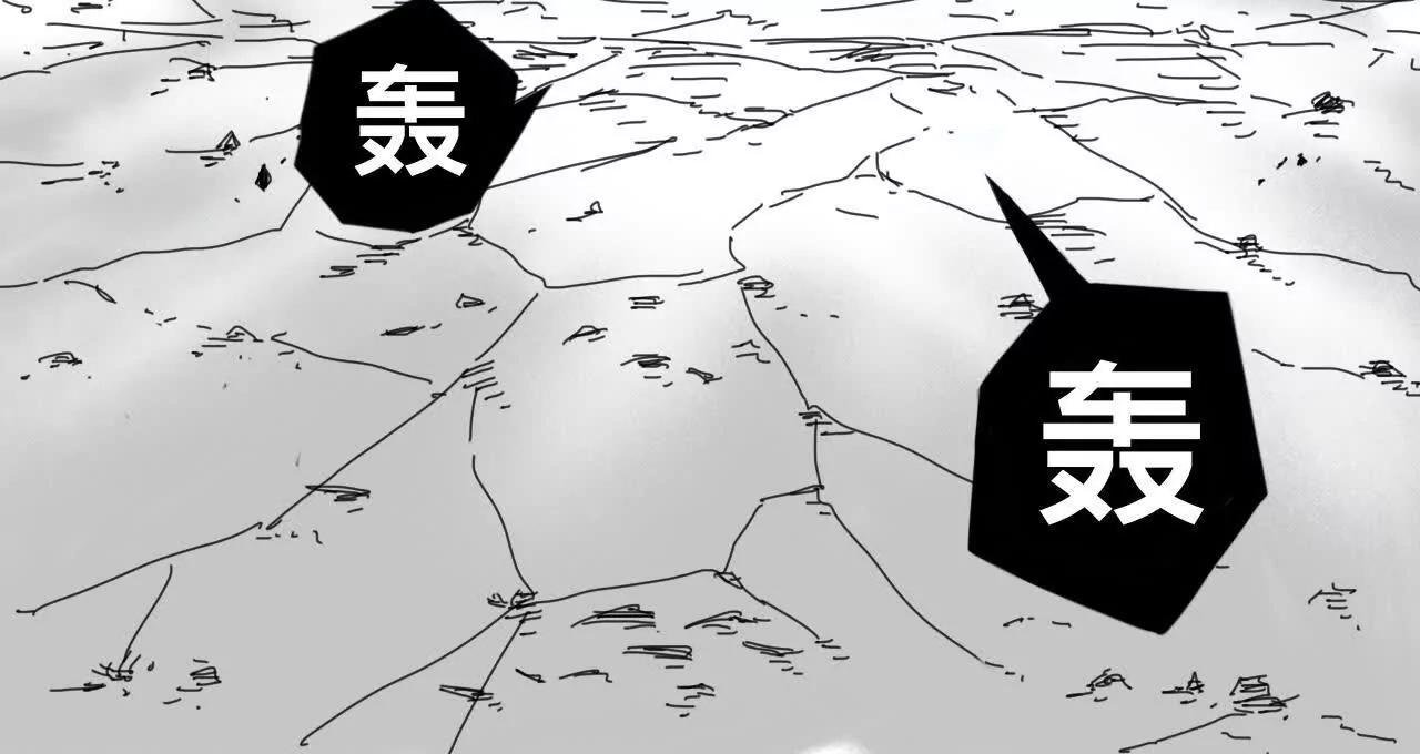 道士易传2