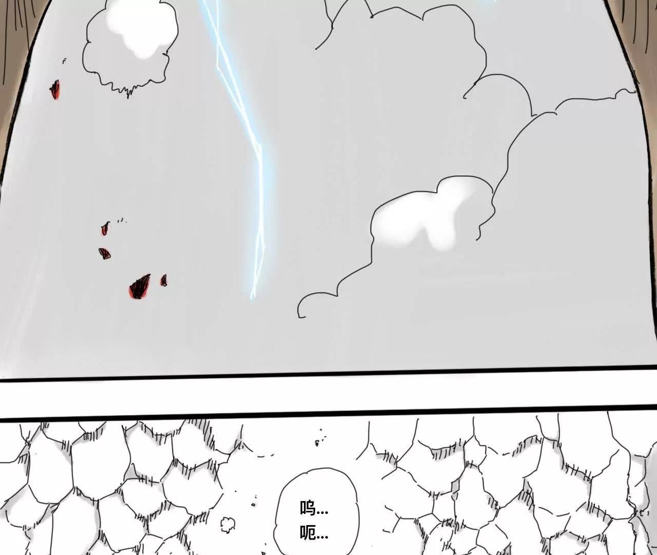 道士易传2