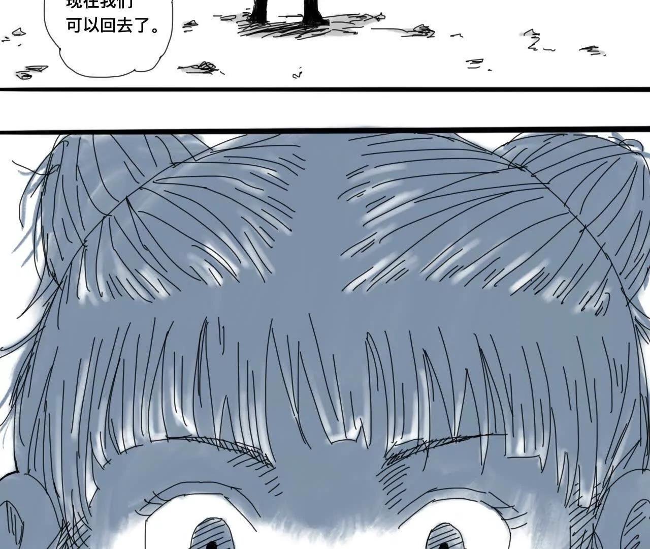 道士易传2