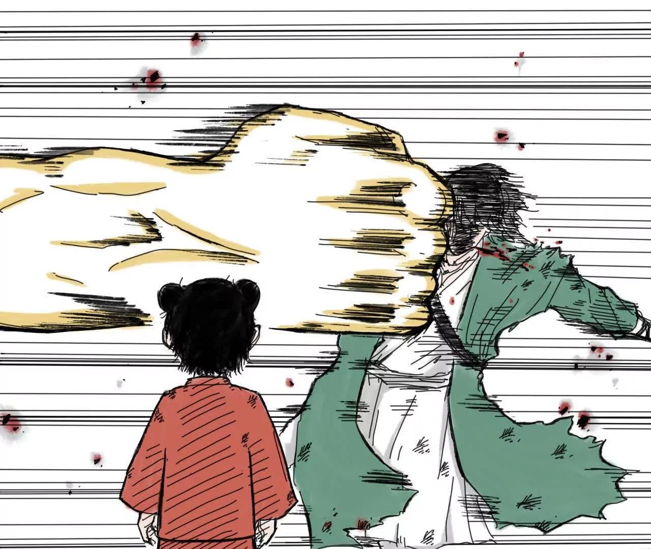 道士易传2