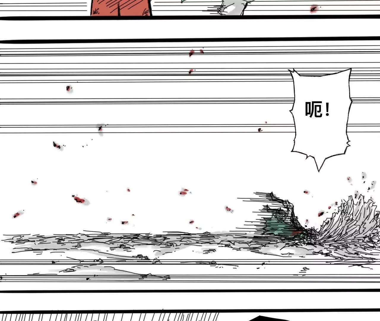 道士易传2