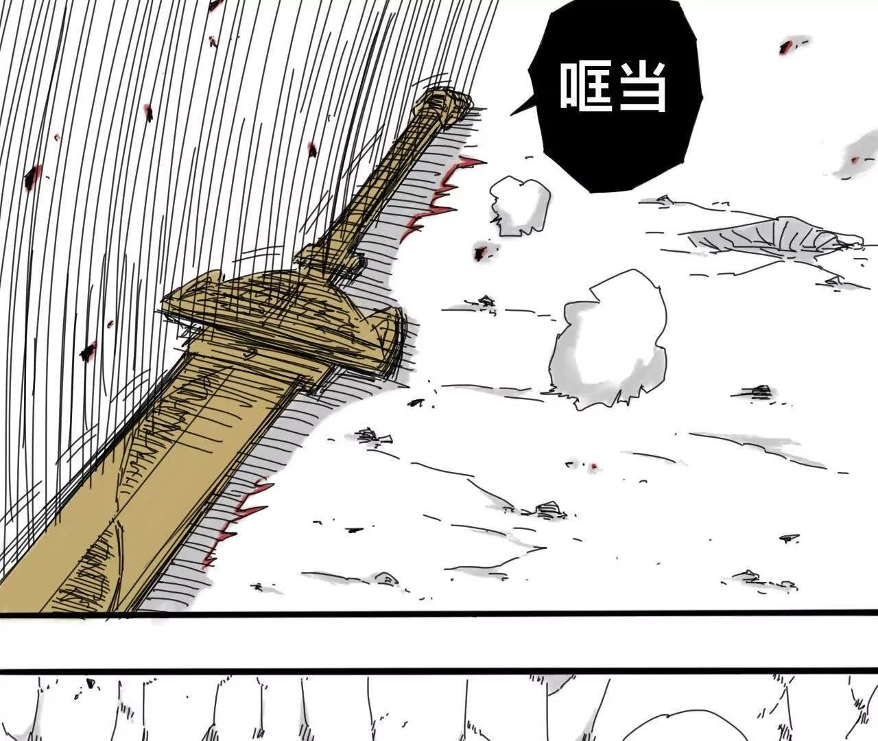 道士易传2