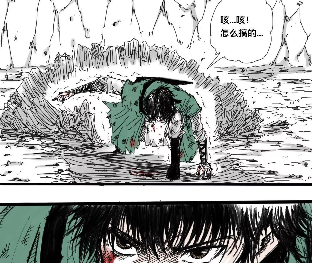 道士易传2