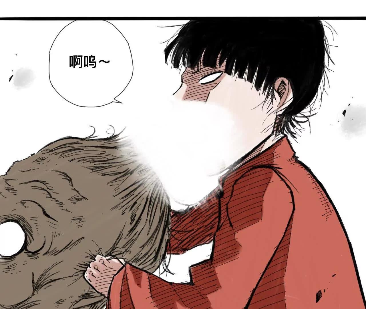 道士易传2