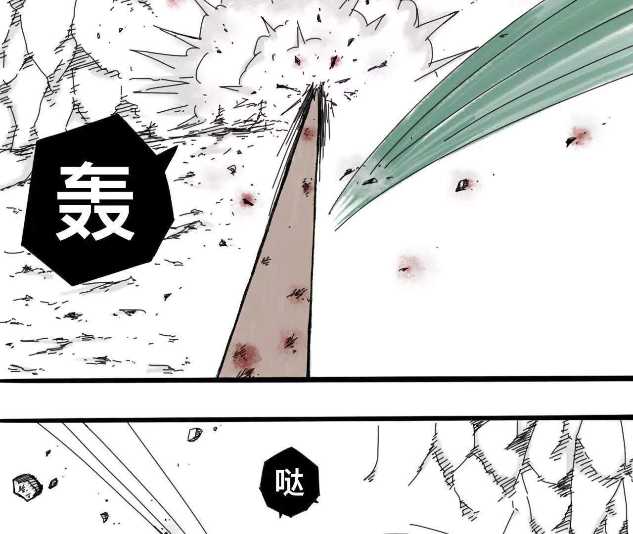道士易传3