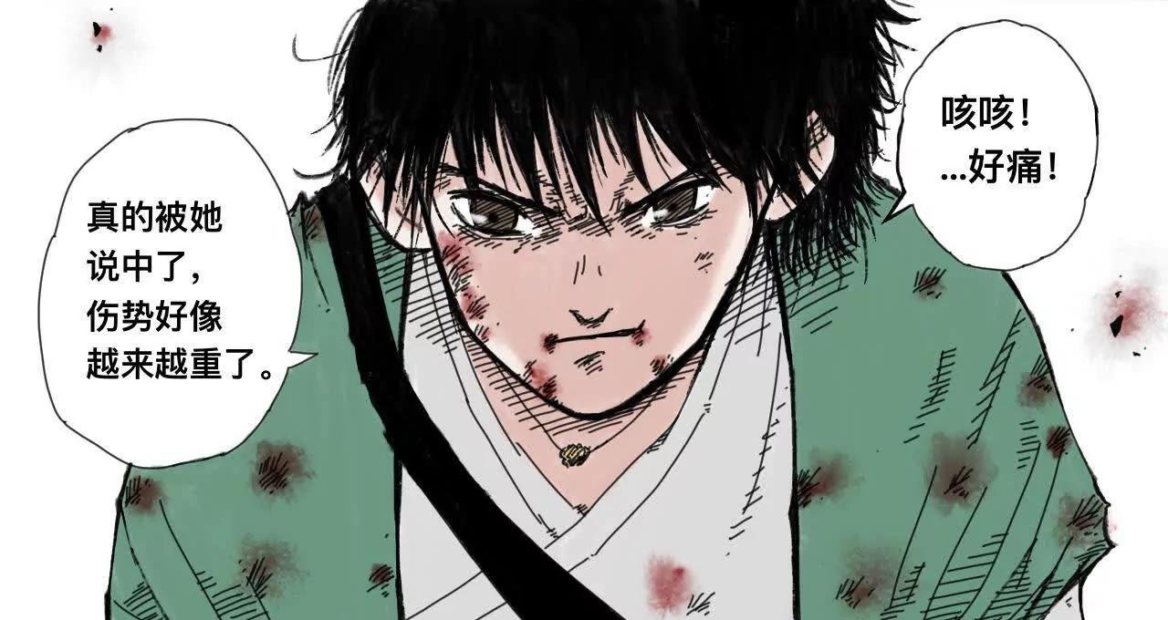 道士易传3