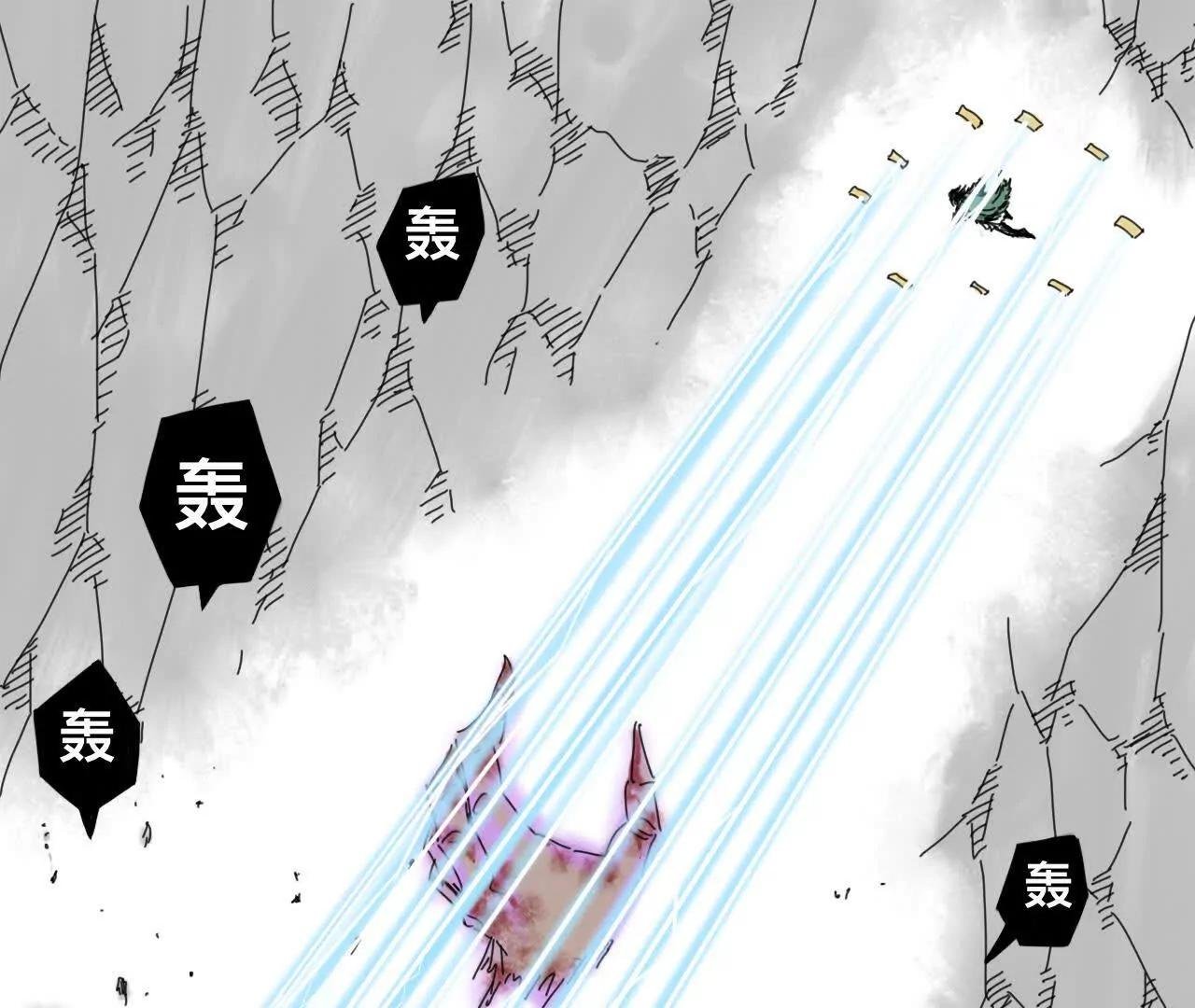 道士易传3