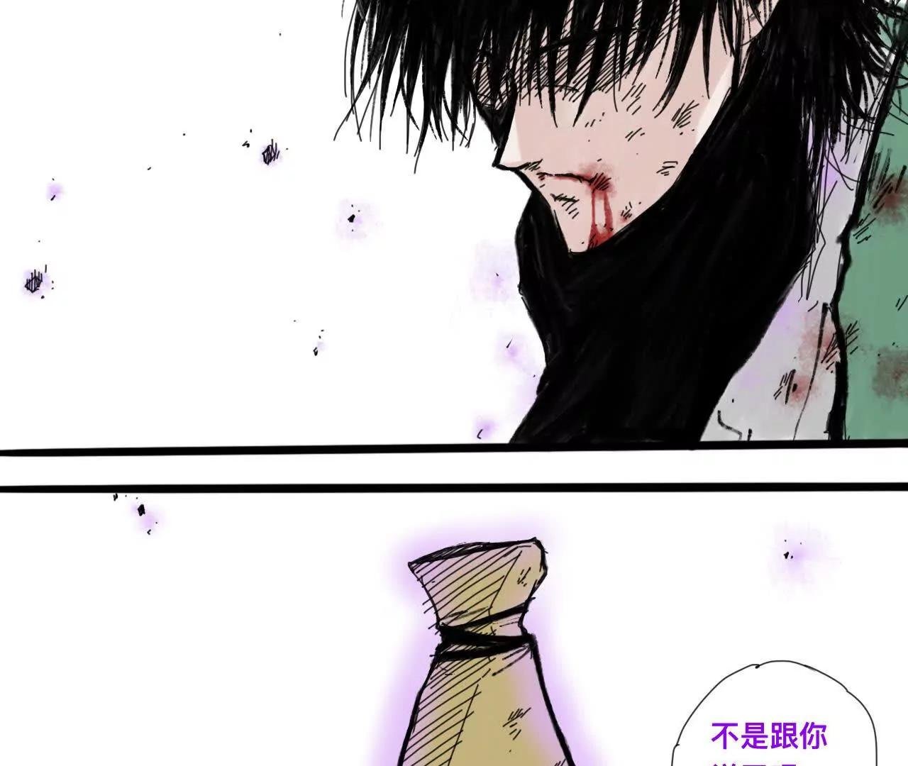 道士易传3