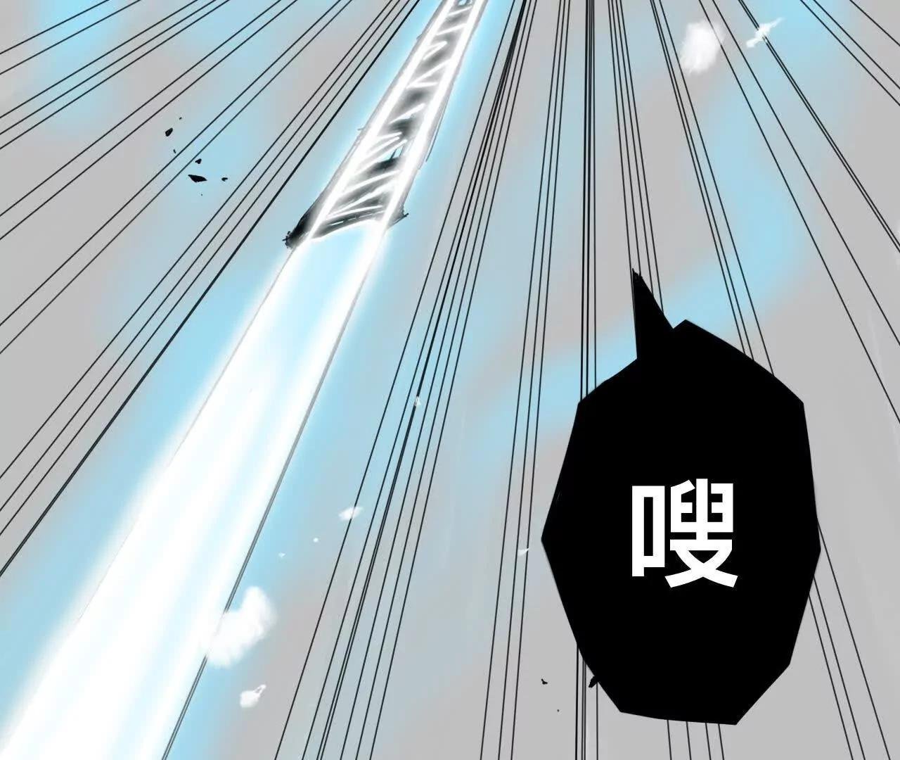 道士易传3