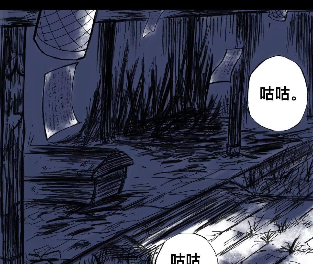 萧瑶传1