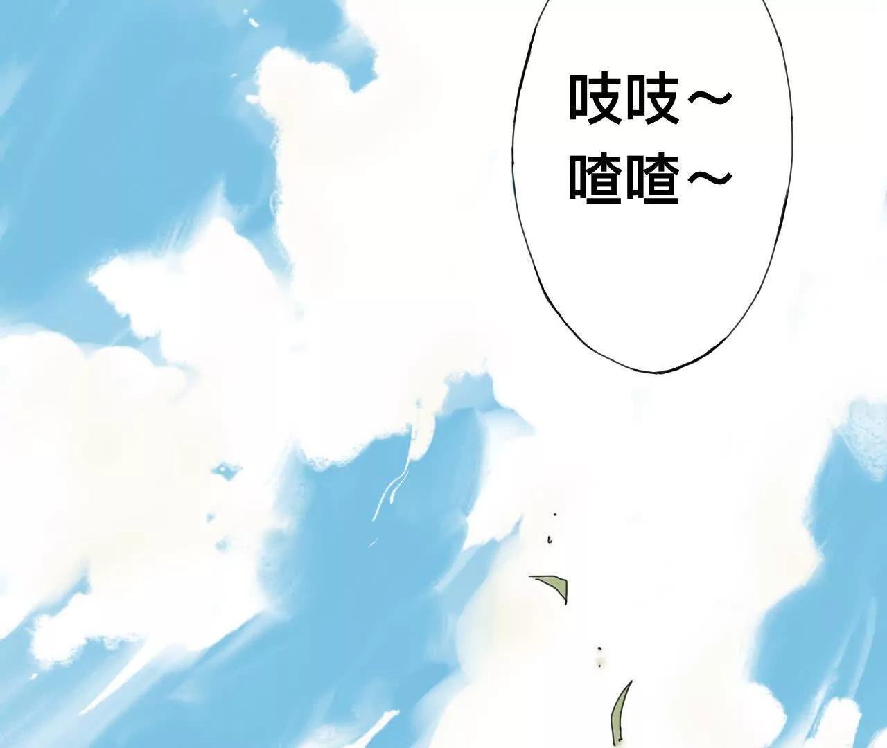萧瑶传1