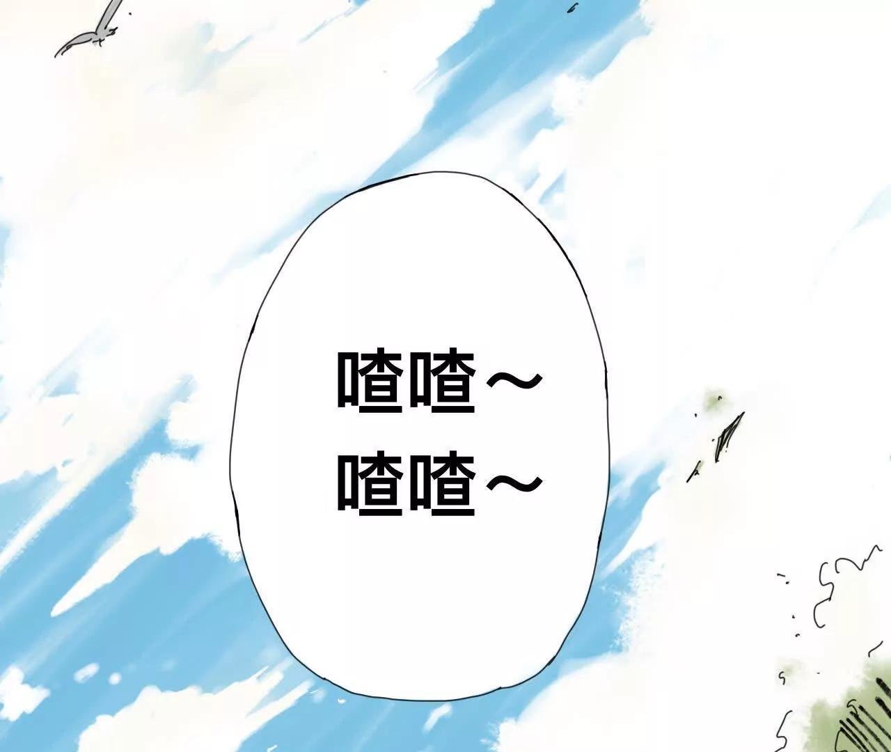 萧瑶传1
