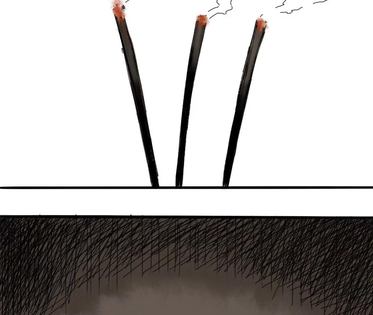 萧瑶传1