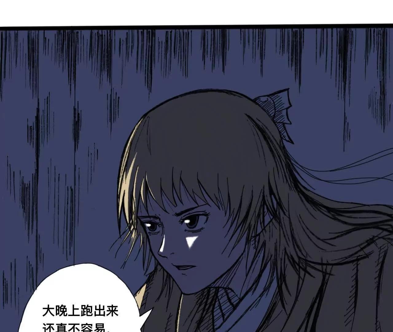 萧瑶传2