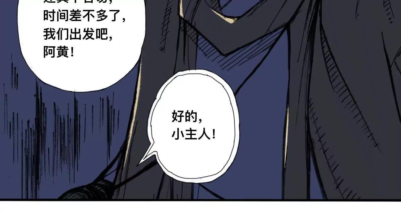萧瑶传2