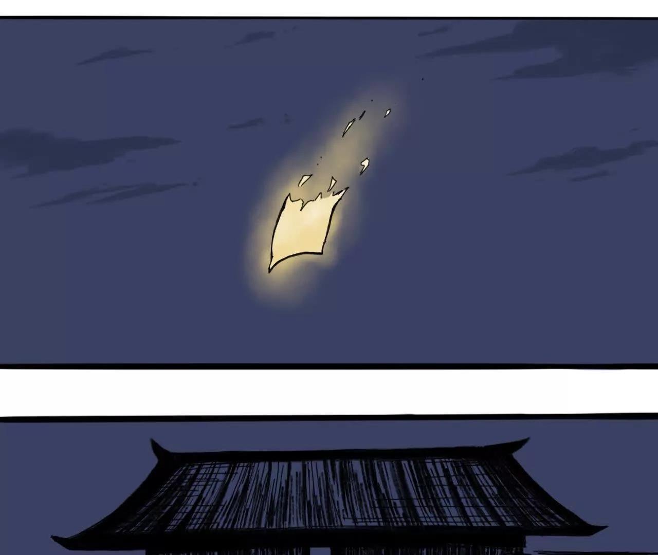 萧瑶传2