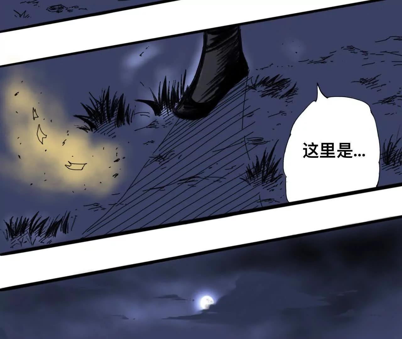 萧瑶传2