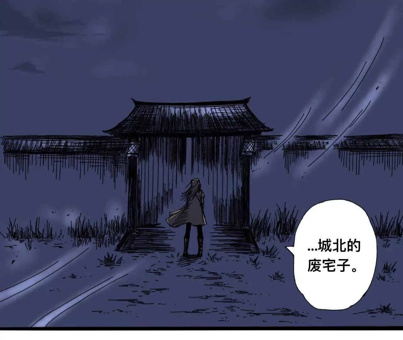 萧瑶传2