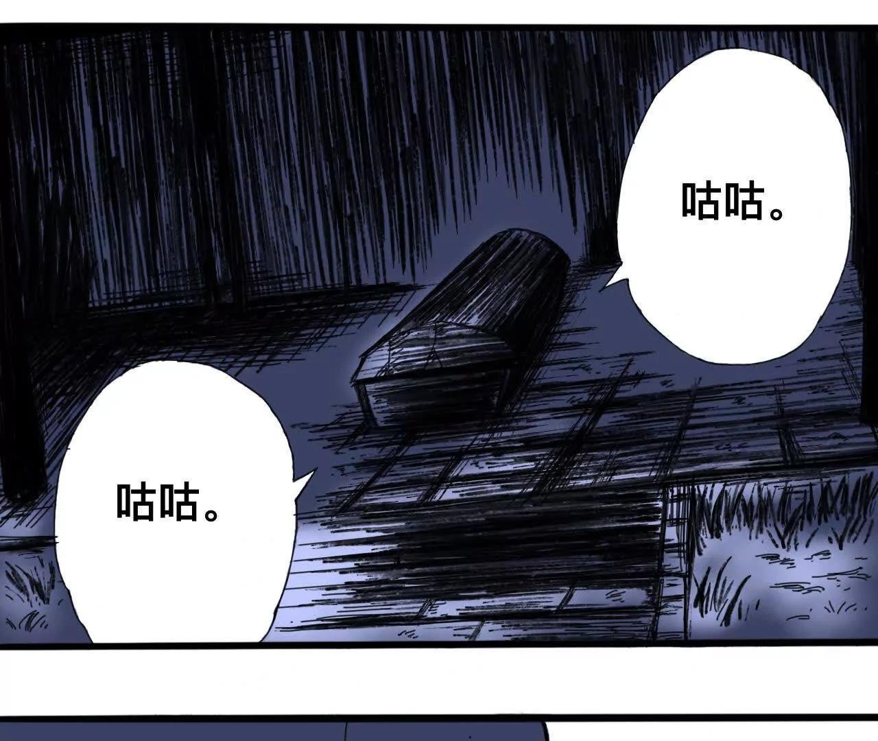 萧瑶传2