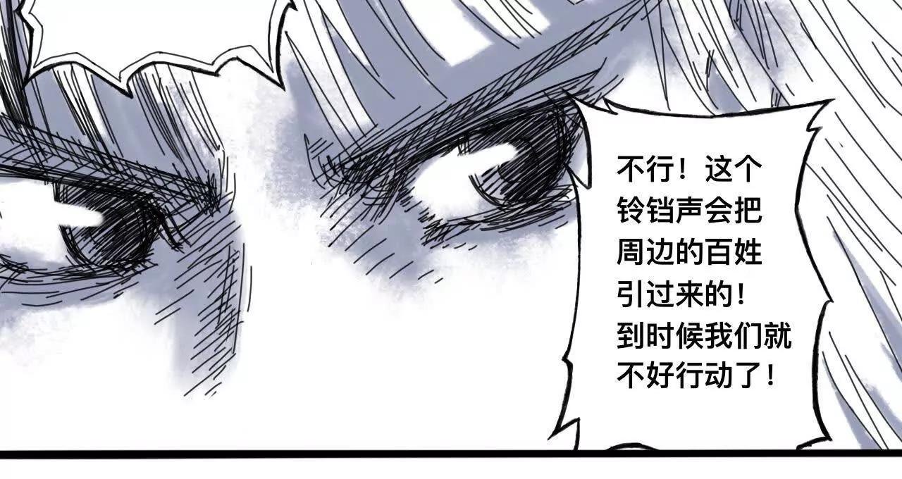 萧瑶传2