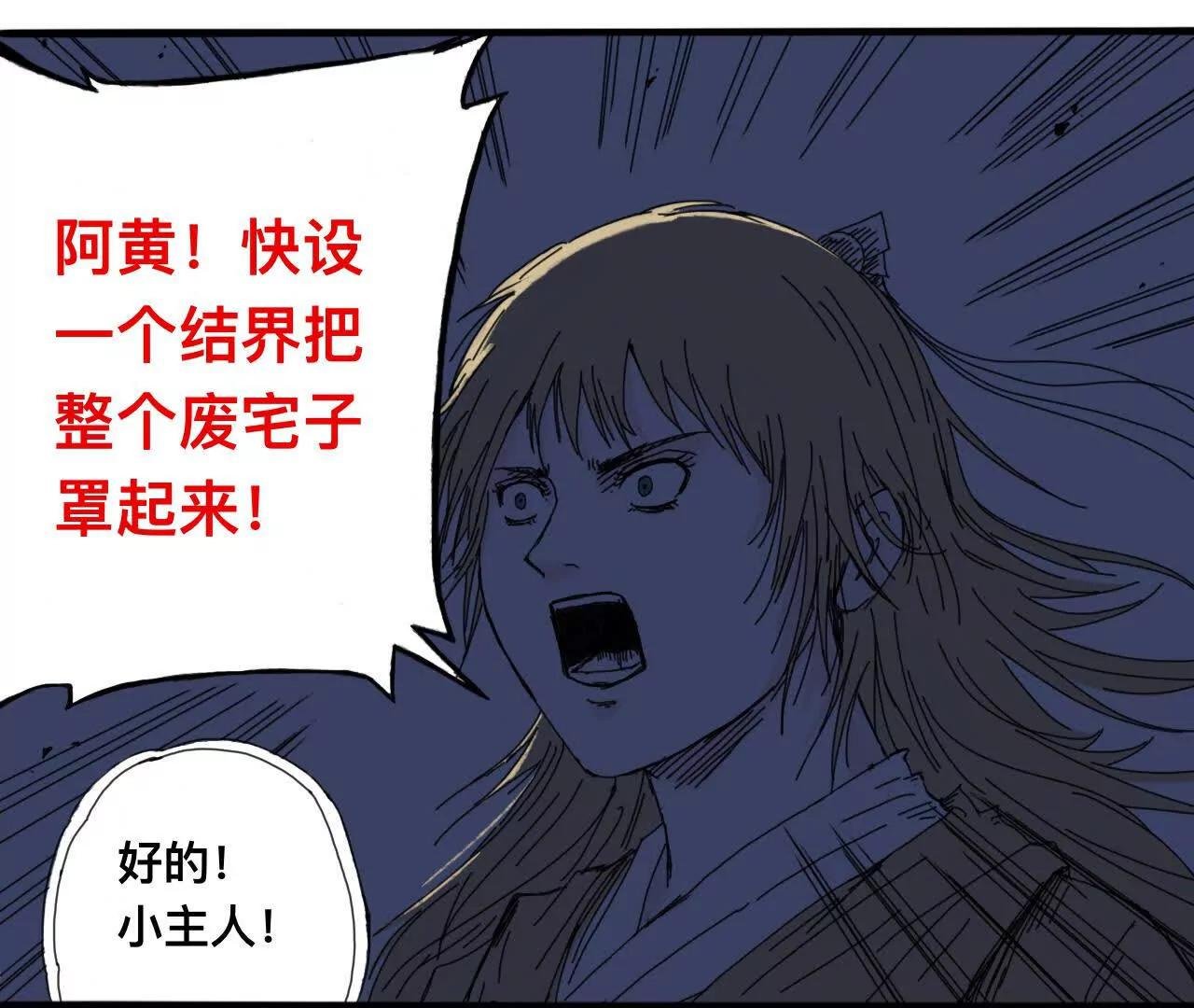 萧瑶传2