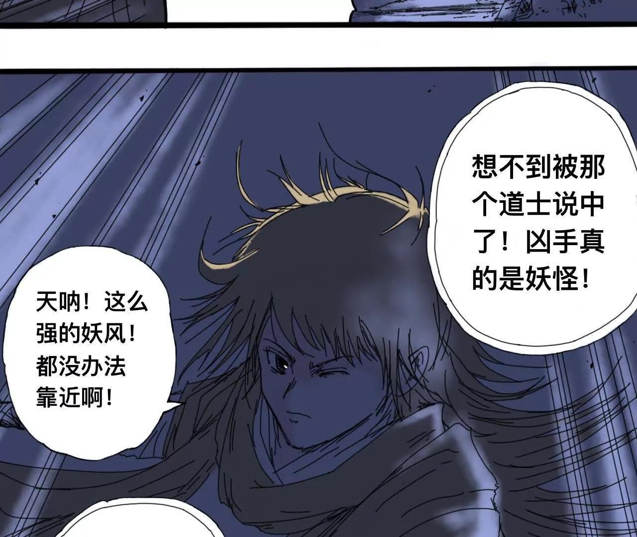萧瑶传2