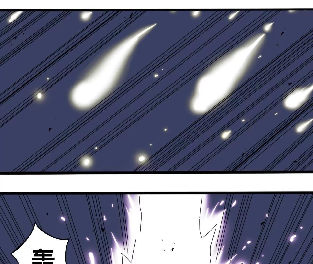 萧瑶传3