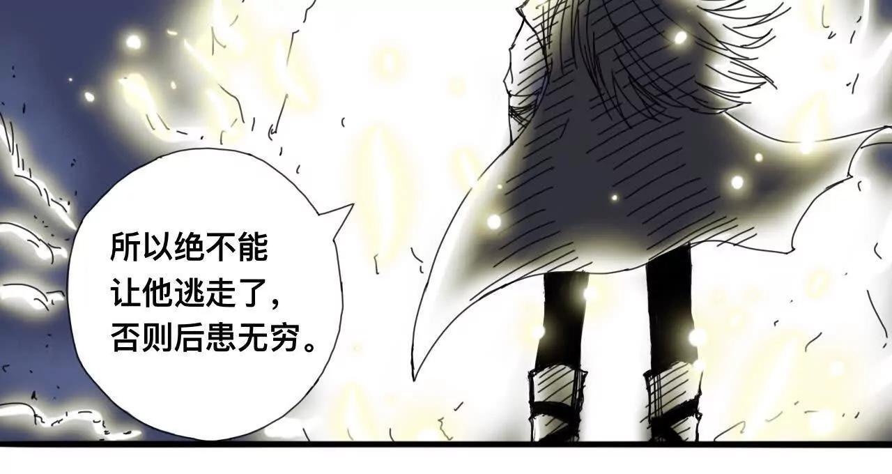 萧瑶传3