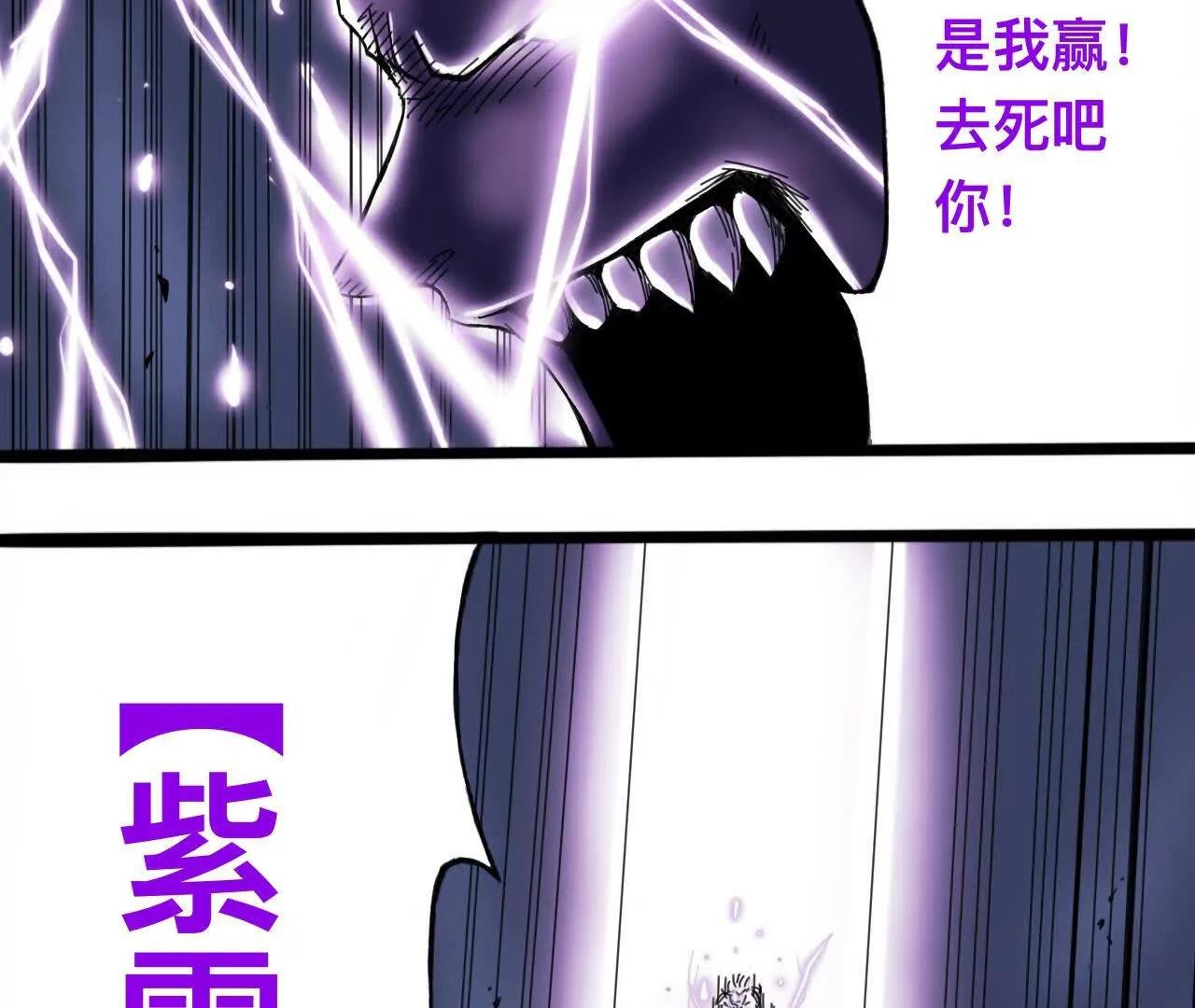 萧瑶传3